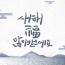 맑은한의원 이미지