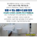 스마일종합자동차정비공장 이미지