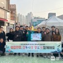 시설관리공단(울산) 이미지