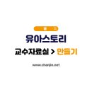 찬진농장 이미지