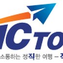 주식회사 제이글로벌투어