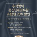 농민한의원 이미지