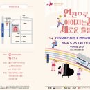 연천으로 이어지는 꿈, 새로운 출발 네이버블로그