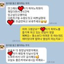 한양루체음악교습소