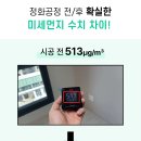 서울고산초등학교 이미지