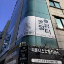 뷰티온정 | 의정부 네일 온정뷰티, 봄 느낌 가득 파스텔 네일 후기~!