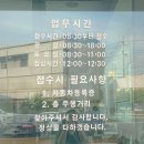 건태공업사 네이버블로그