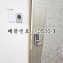 뉴웰빙공인중개사사무소 이미지