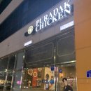 푸라닭 충남내포신도시점 이미지