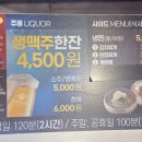 명륜진사갈비영종 이미지