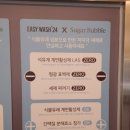 새롬세탁 이미지