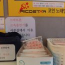 센스노래연습장 이미지