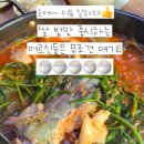 [능곡역 코앞 맛집] 밥맛 중시하시는 어르신들 제발 모시고 가셔유🐟주차장 널찍! 송천매운탕