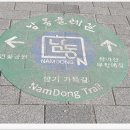 월성박씨종중묘역 | 인천 남동구 서창2지구 ‘장아산 무장애나눔길’ 2026년 1월 17일