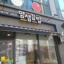 얌샘김밥울산중산점 이미지