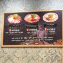 오복국수 | 오복솥뚜껑 수원역 삼겹살 맛집 가성비 내돈내산 미나리 볶음밥 후기