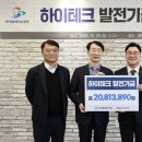 (재)경남테크노파크 - 1687 | (재)경남테크노파크