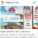 홍게파는언니 이미지