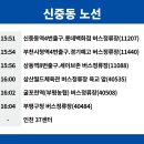 금호어울림아파트(42139) 이미지