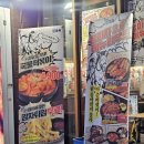 아이디어안경원(순천조례점) | [순천] 순천조례술집 생마차 순천조례점 방문후기