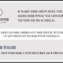 유리스피부과의원 이미지