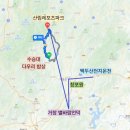 천지휴게점 | ◈거창 당일치기 여행 일정표 후기/수승대, 산림레포츠파크, 백두산천지온천, 별바람언덕, 창포원 등◈