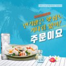 대전백숙맛집 찾아가고 싶으시죠? 그러면 주문이요 어플 어떠세요?