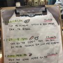 공주초장 | [맛집후기](중랑구)소공주-초장 대신 '남미식 소스...인생 굴(오이스터)과 차돌짬뽕술국, 내돈내산 후기