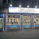 장춘엄마 이미지