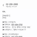 고현점기아오토큐 이미지