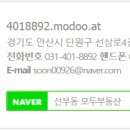 석수골 아파트 이미지