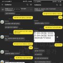 도쿄스웨디시