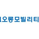 해인자동차정비 이미지