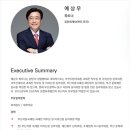 정일회계법인 이미지