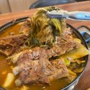 노걸대감자탕 이미지