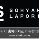라포엘 의원 네이버블로그