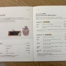 포포즈 반려동물 장례식장 세종점 이미지