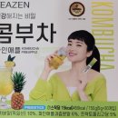 (주)티젠 농업회사법인 이미지