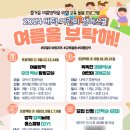 대덕 이미지