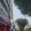 (버스)쌍용.삼익1차아파트 이미지