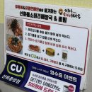 CU선화중앙점 이미지