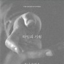 유니쓰 이미지