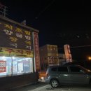 안면도식당 이미지