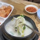 합정순대국 네이버블로그
