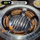 태광빌딩 | [문래] 또또또간집! 숯불🔥에 구워먹는 등갈비 &#39;등갈비 먹고 껍데기&#39; 후기/ 사이드까지 맛있는 집