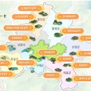 [2014 지리산권 방문의 해]지리산 둘레(남원,장수,함양), 가을을 맞다