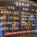 순돈Part.2 이미지