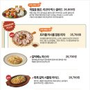 메드맥스 | (260123) 가성비 좋은 매드포갈릭 맥스패키지 사용 후기_타임테라스 동탄점