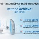 어치브(Achieve) 이미지