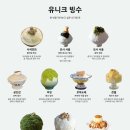 서울빙수
